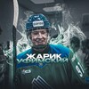 Логотип телеграм канала @zharrikk — Жарик Уфимский