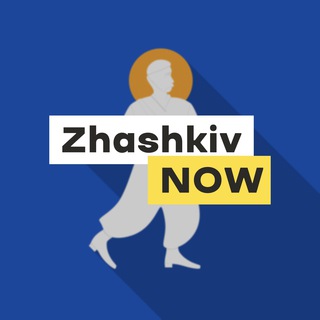Telegram channel Жашків | Новини logo