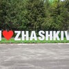 Telegram channel Back to Zhashkiv logo