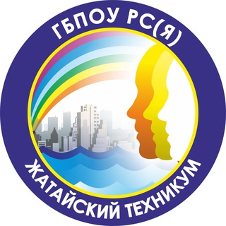 Логотип телеграм канала @zhataytekh — Жатайский Техникум