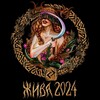 Логотип телеграм канала @zhatvafest — Жива-2024