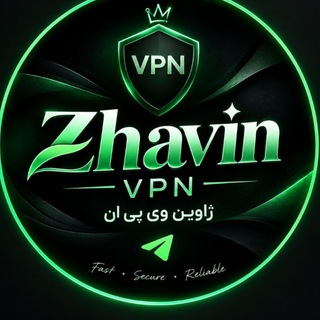 لوگوی کانال تلگرام zhavin_vpn — 𓆩 ژاوین وی‌پی‌ان 𓆪