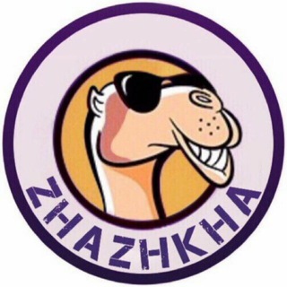 لوگوی کانال تلگرام zhazhkha — ژاژخا