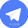 电报频道的标志 zhcnoss — TG电报语言设置 苹果安卓系统 一键智能汉化