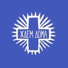 Логотип телеграм канала @zhdemdoma — Ждем дома
