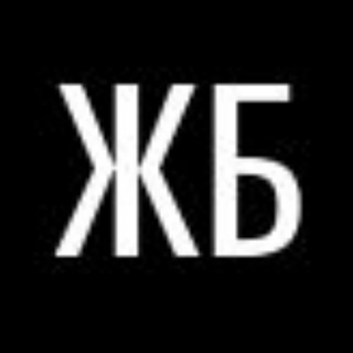 Логотип телеграм канала @zhebelive — ЖБ в лайве
