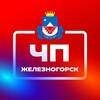 Логотип телеграм канала @zheleznogorskincident — ЧП, Железногорск