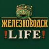 Логотип телеграм канала @zheleznovodsk_life — Железноводск LIFE ⛰️ Новости | Иноземцево