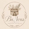 Логотип телеграм канала @zhenskij_kod — ВиЛена-Декор для дома 🌿