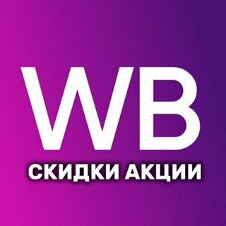Логотип телеграм канала @zhensky_wb — ТОП WB•OZON Находки Скидки Акции