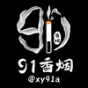 电报频道的标志 zhenweixiangyan01 — 香烟频道【91香烟】