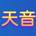 Logo saluran telegram zhenxiangyin — 天音频道