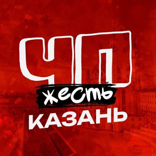 Логотип телеграм канала @zhest_dtp16 — ЧП КАЗАНЬ ТАТАРСТАН НОВОСТИ