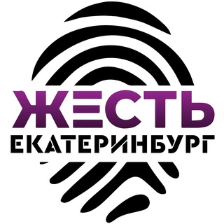 Логотип телеграм канала @zhest_ekat — Резерв Екб