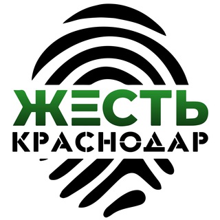 Логотип телеграм канала @zhest_krd123 — Очень Полезный Бот