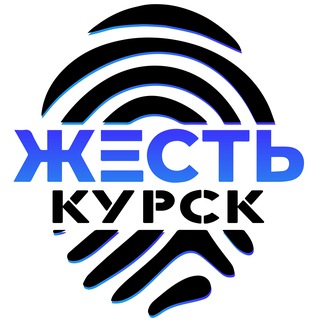 Логотип телеграм канала @zhest_kursk_146 — Жесть Курск
