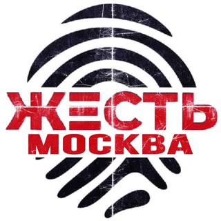 Логотип телеграм канала @zhest_moskva — Жесть Москва | Новости