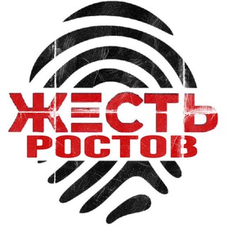 Логотип телеграм канала @zhest_rnd — Жесть Ростов | Новости
