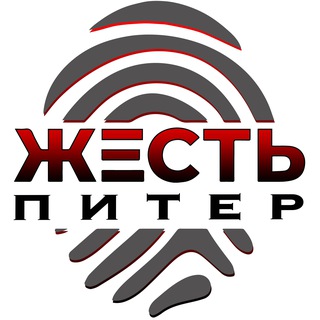 Логотип телеграм канала @zhest_spb — Жесть Питер