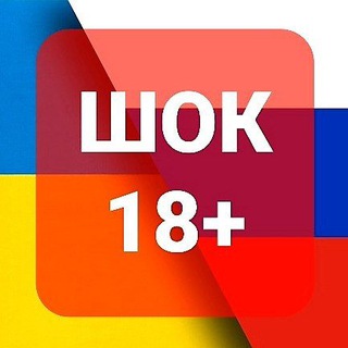 Логотип телеграм канала @zhest_voina — НОВОСТИ РОССИЯ УКРАИНА