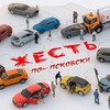 Логотип телеграм канала @zhest_po_pskovsky — Жесть по-Псковски