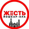 Логотип телеграм канала @zhest_yola — Жесть Йошкар-Ола | Новости