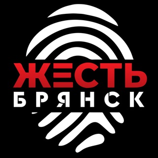 Логотип телеграм канала @zhestbryansk_32 — Жесть Брянск резерв