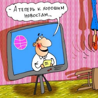 Логотип телеграм канала @zhesti_na_nedele — Новости недели