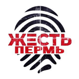 Логотип телеграм канала @zhestperm — Жесть Пермь | Новости