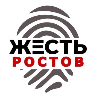 Логотип телеграм канала @zhestrostov — ЧП Ростов