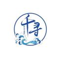 Telegram channel 🚀千寻限时免费供需供需6U置顶🚀 logo