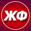 Логотип телеграм канала @zhfootballll3 — ЖИЗНЬ ФУТБОЛА