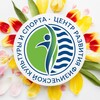 Логотип телеграм канала @zhgprosport — ЖигулёвскPROспорт