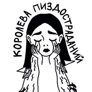 Логотип телеграм канала @zhidkovskiy_talk — Жидковские посиделки