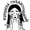 Логотип телеграм канала @zhidkovskiytyt — Алексей Жидковский НЕ