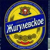 Логотип телеграм канала @zhigulevskoelike — Жигулевское