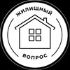 Лагатып тэлеграм-канала zhil_vopros_gomel — Жилищный вопрос | Гомель 🏗️