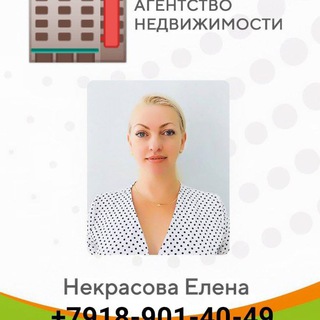 Логотип телеграм канала @zhile_nedvizhimost — Недвижимость🗝 Квартиры🏬 Адлер. Лазаревское. Сочи. Дагомыс.