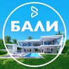 Логотип телеграм канала @zhile_bali_villa — КУПИТЬ ВИЛЛУ НА БАЛИ