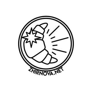 Логотип телеграм канала @zhirnovabakery — Zhirnova: хлеб, канеле и тарты 🥖