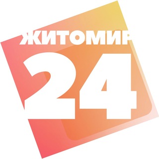 Логотип телеграм -каналу zhitomir_24 — Житомир24
