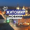 Логотип телеграм -каналу zhitomir06 — Житомир Новини | Monitor