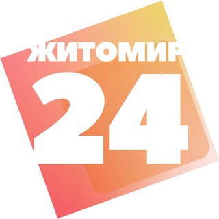Логотип телеграм -каналу zhitomir24 — Житомир24