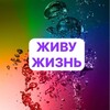 Telegram channel ЖИВУ СО СМЫСЛОМ💥| ТАТЬЯНА КОЗЛОВА | ПСИХОЛОГ logo