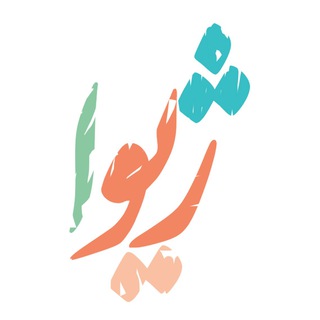 لوگوی کانال تلگرام zhiwachannel — ژیوا