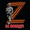 Логотип телеграм канала @zhizachnovosti_svo — ЖИЗАЧ НОВОСТИ СВО🇷🇺