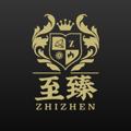 电报频道的标志 zhizhengx — 至臻供需 @ZhiZhenGX