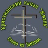 Логотип телеграм канала @zhizn_life — Жизнь📖