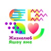 Логотип телеграм канала @zhiznelyubkazan — Жизнелюбы Казани