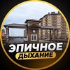 Логотип телеграм канала @zhk_dihanie_krd — ЖК ДЫХАНИЕ